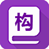 按结构查字